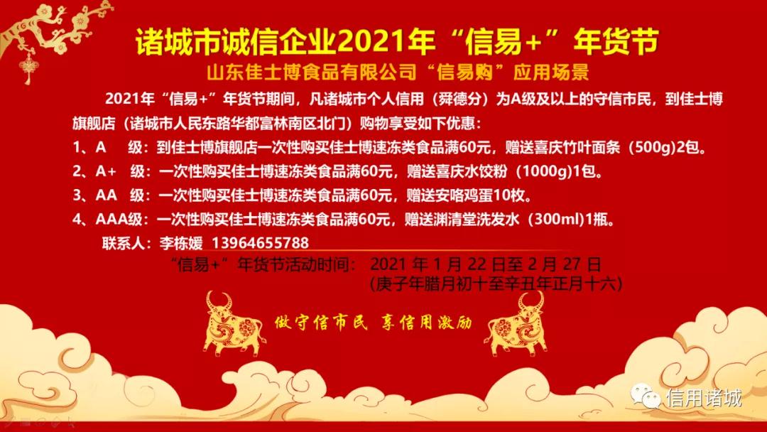 微信图片_20210125115843.jpg